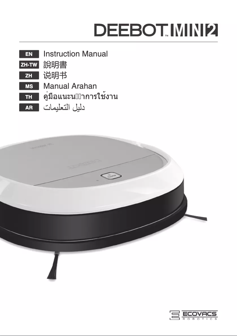 Image de la première page du manuel de l'appareil DEEBOT MINI 2