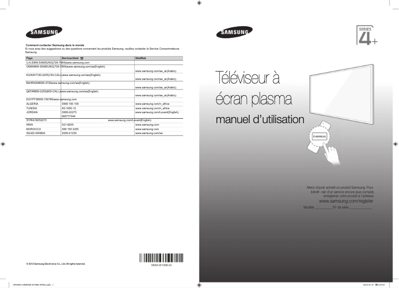 Page n°1 - Guide d'installation Samsung PA43H4900AR