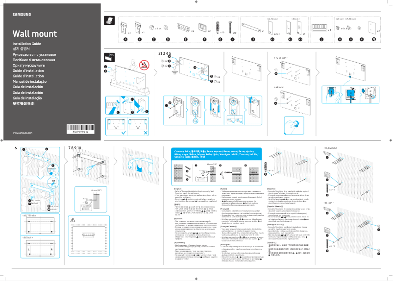Imagen de la primera página del manual del dispositivo QE75Q950TSU
