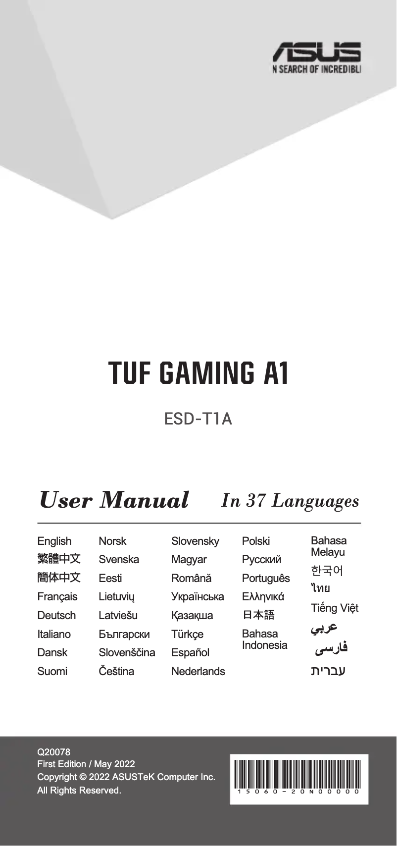 Page n°1 - Manuel utilisateur Asus ProArt Projector A1