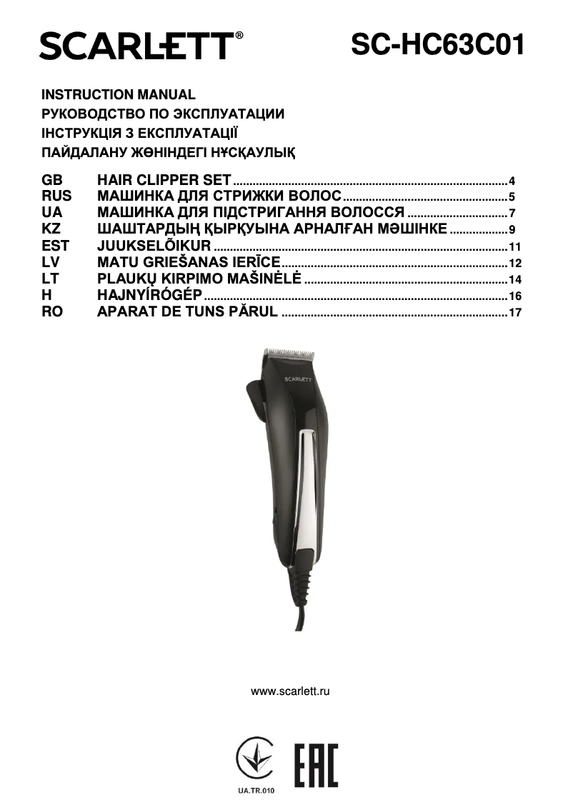 Page 1 de la notice Manuel utilisateur Scarlett SC-HC63C01
