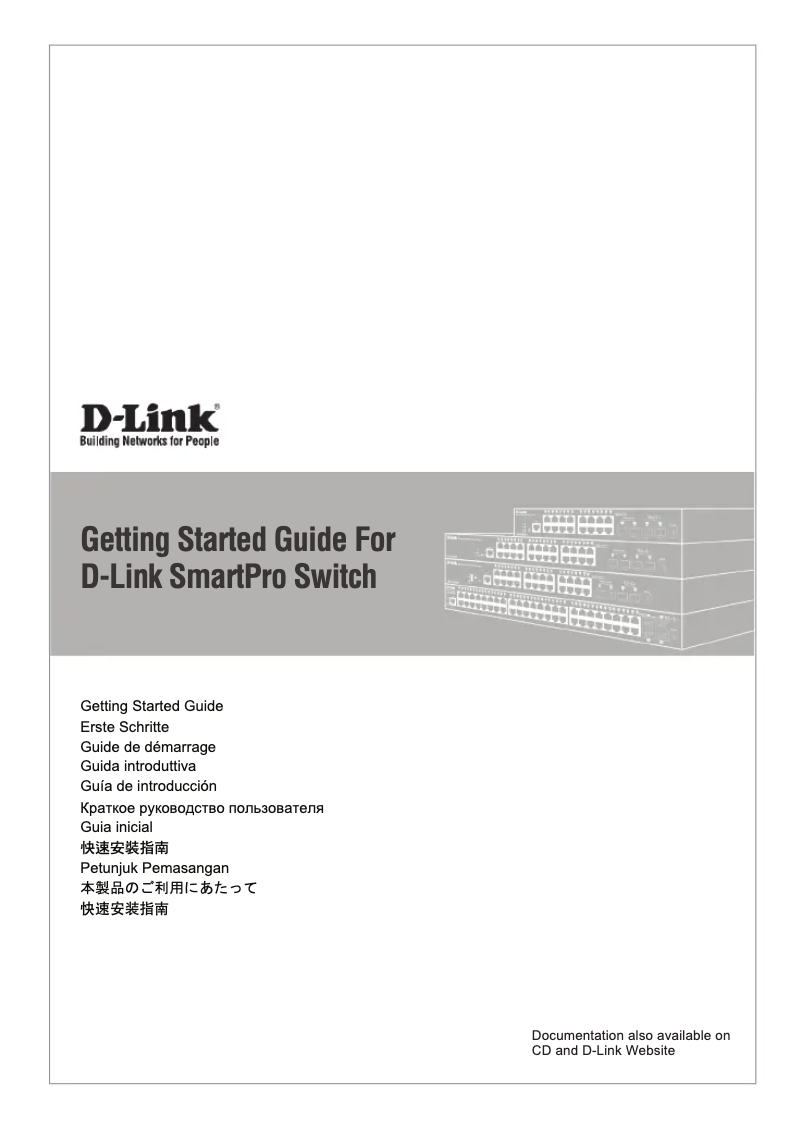 Page n°1 - Manuel utilisateur D-Link DGS-1510-52XMP