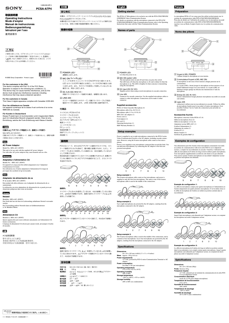 Page n°1 - Manuel utilisateur Sony PCSA-A7P4