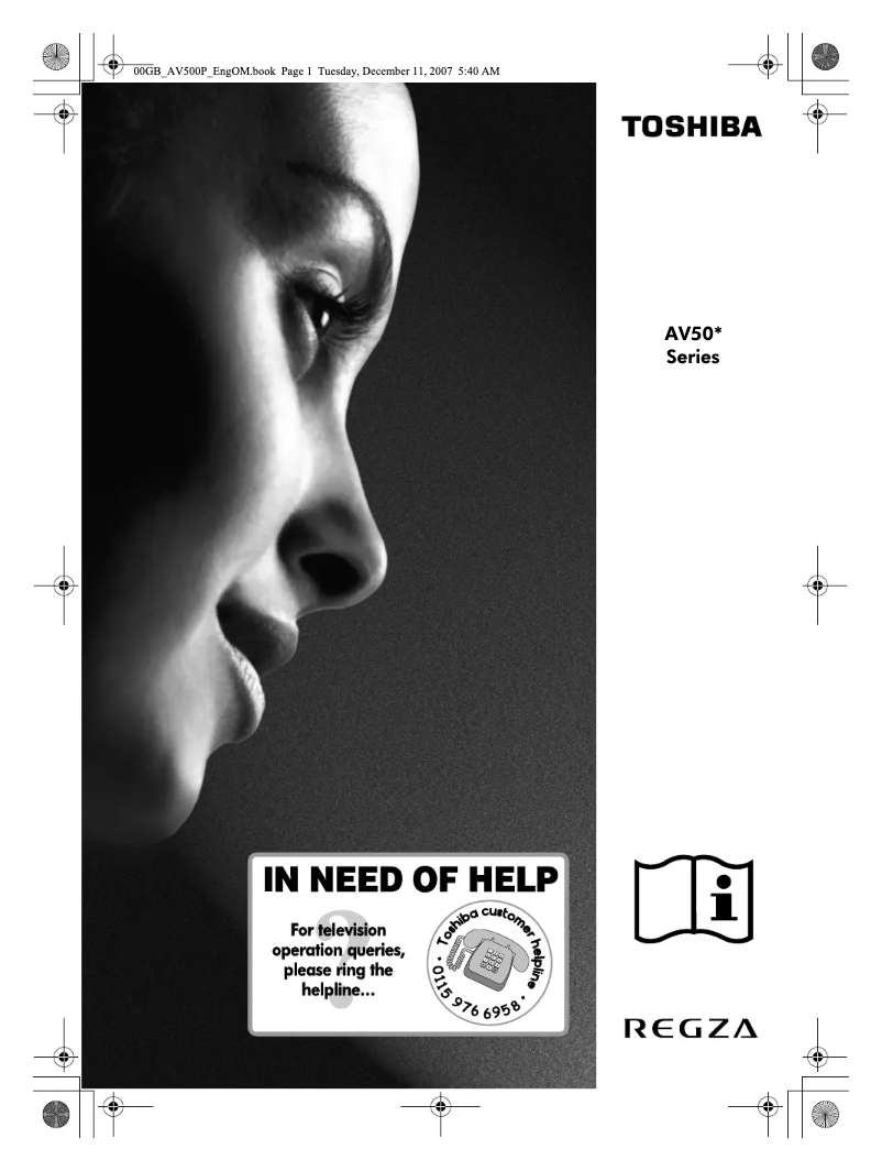 Image de la première page du manuel de l'appareil AV501