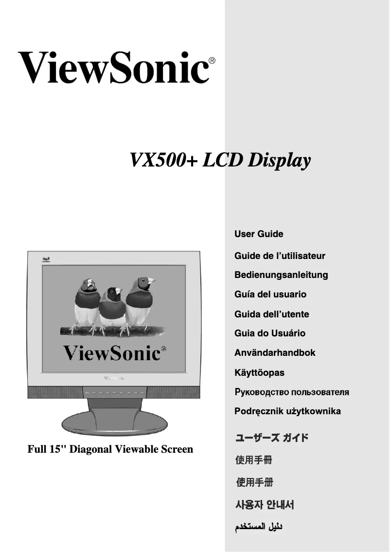 Page n°1 - Manuel utilisateur Viewsonic VX500