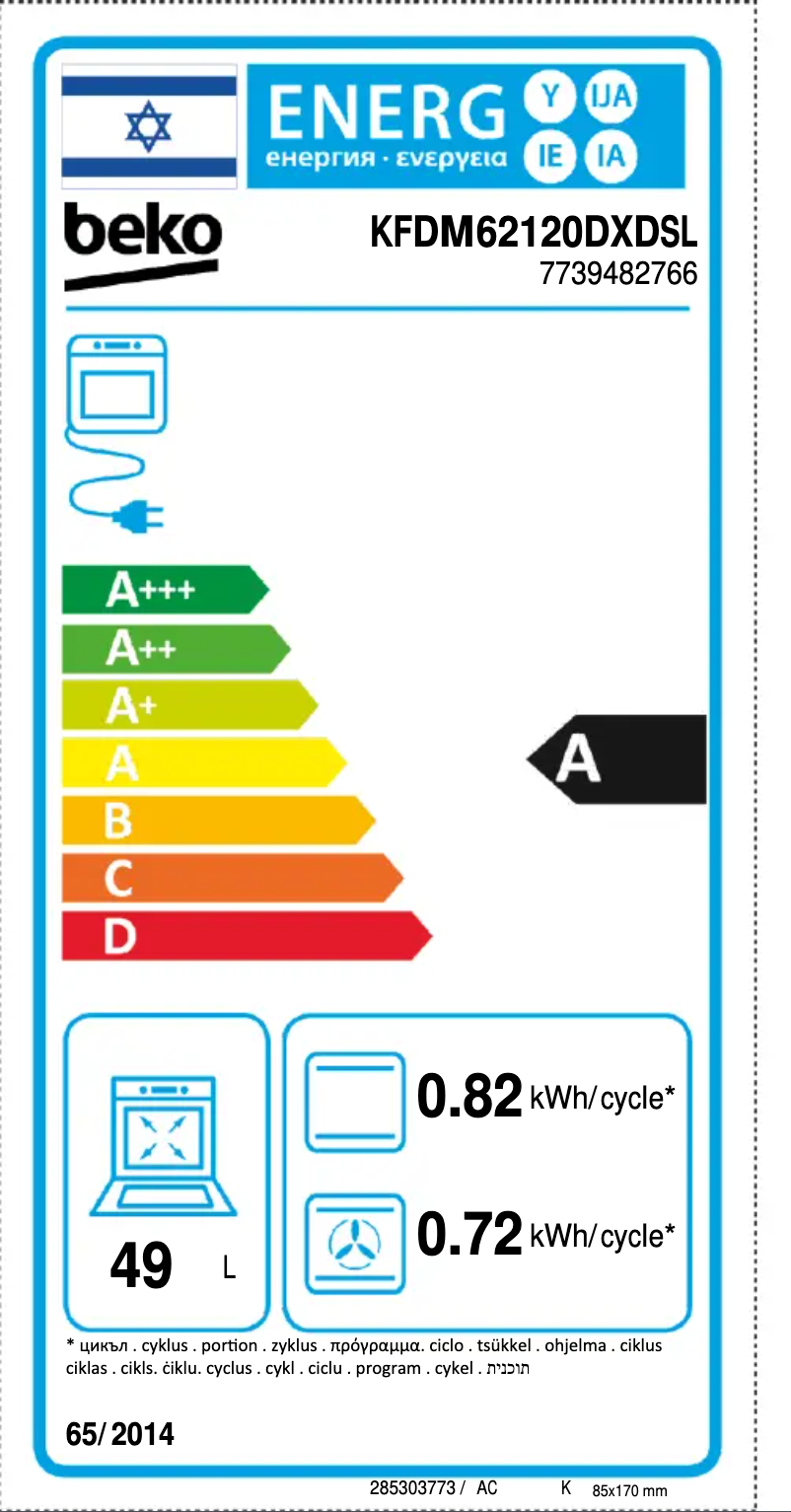 Image de la première page du manuel de l'appareil KFDM62120DXDSL