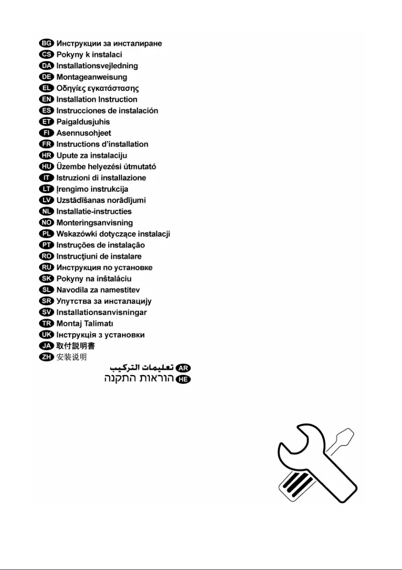 Page n°1 - Guide d'installation AEG KDK911423T