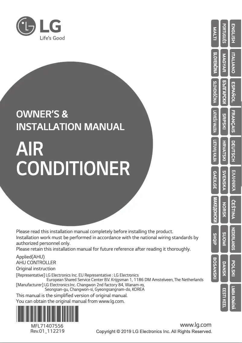 Page 1 de la notice Manuel utilisateur LG PAHCMM000