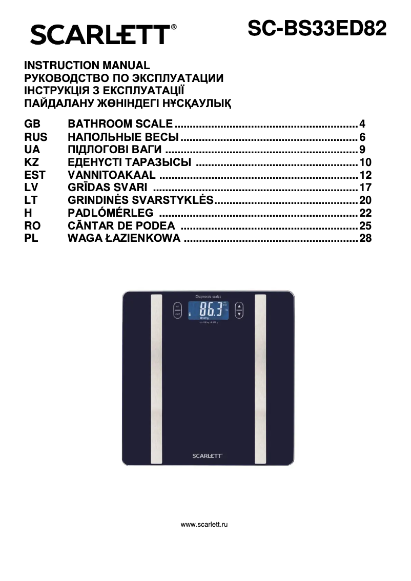 Page 1 de la notice Manuel utilisateur Scarlett SC-BS33ED82