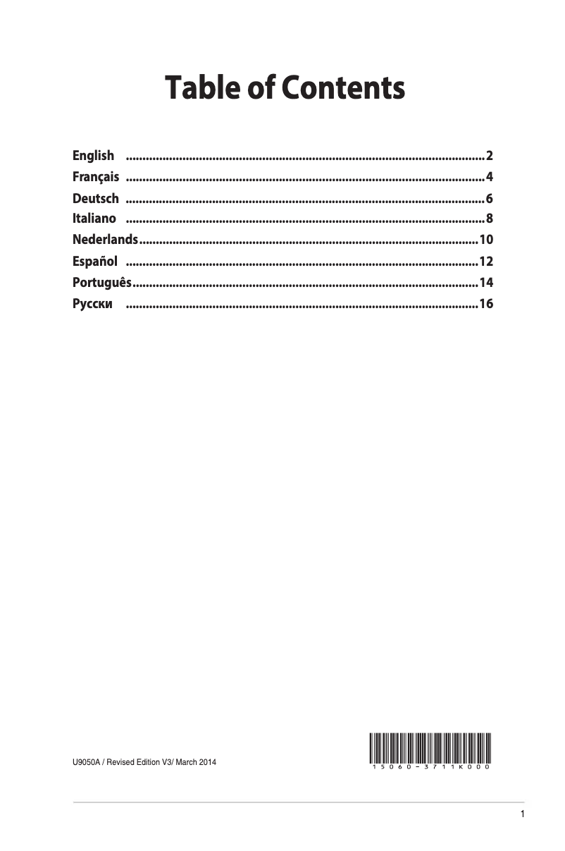 Page 1 de la notice Manuel utilisateur Asus ET2013IUKI