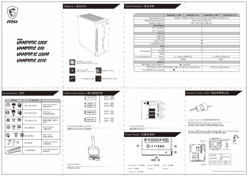 Image de la première page du manuel de l'appareil MAG Vampiric 011C