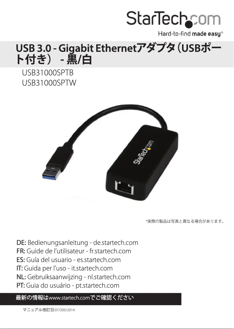 Image de la première page du manuel de l'appareil USB31000SPTW