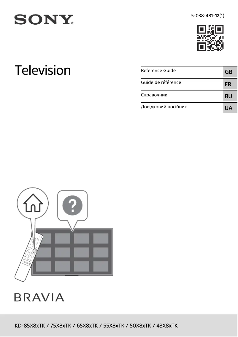 Image de la première page du manuel de l'appareil KD-85X85TK