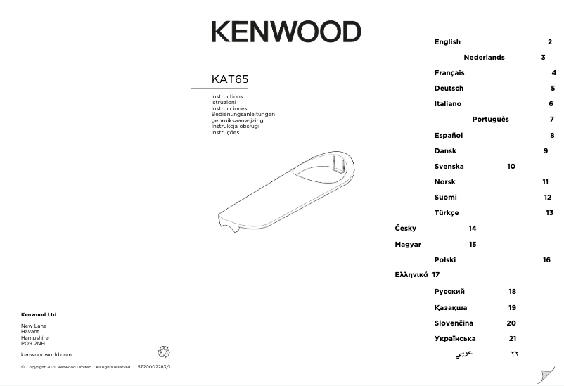 Image de la première page du manuel de l'appareil PopTop KAT65