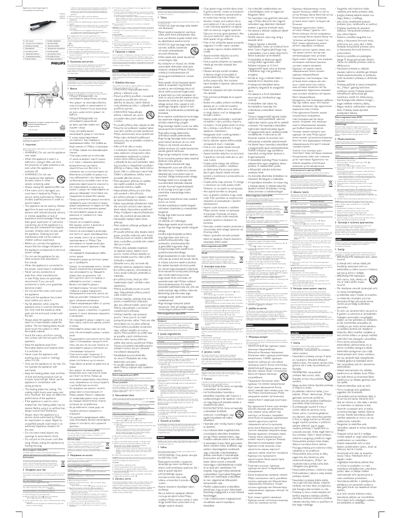 Image de la première page du manuel de l'appareil EssentialCare HP8324