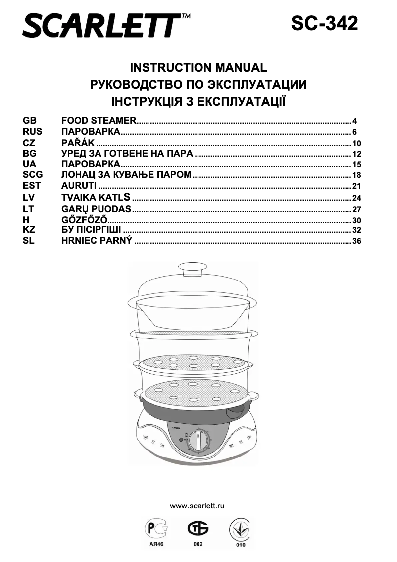 Page 1 de la notice Manuel utilisateur Scarlett SC-342