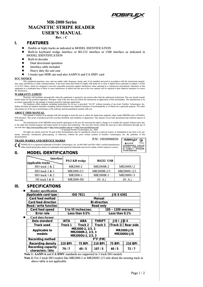 Page 1 of the manual User Manual Posiflex MR-2000U-3