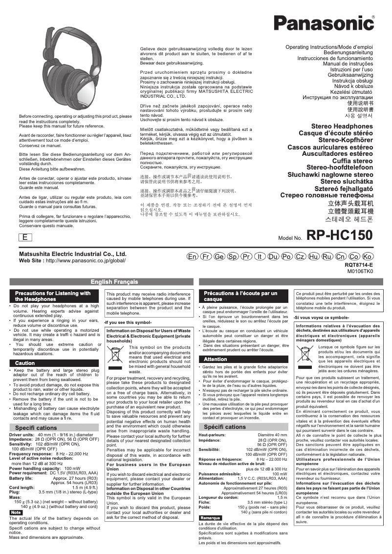 Page n°1 - Manuel utilisateur Panasonic RP-HC150