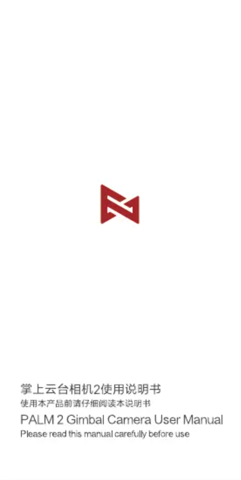 Page 1 de la notice Manuel utilisateur Fimi PALM 2 Pro