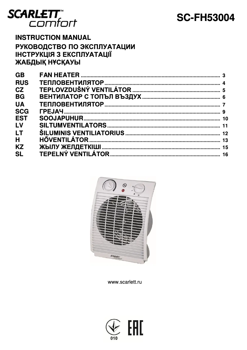 Page 1 de la notice Manuel utilisateur Scarlett SC-FH53004
