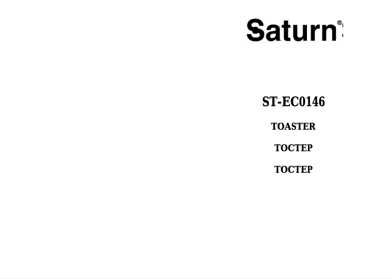 Page n°1 - Manuel utilisateur Saturn ST-EC0146