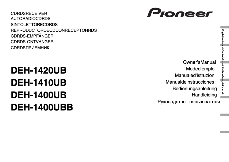 Page n°1 - Manuel utilisateur Pioneer DEH-1410UB