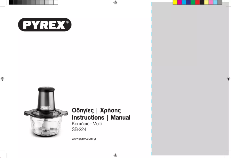 Page 1 de la notice Manuel utilisateur Pyrex Multi SB-224