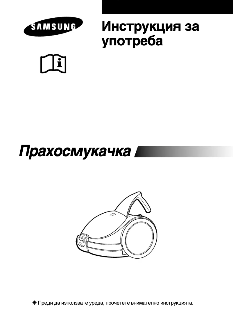 Imagen de la primera página del manual del dispositivo VC-6714H