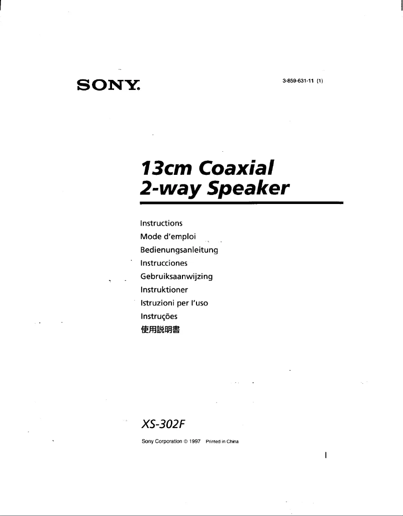 Page 1 de la notice Manuel utilisateur Sony XS-302F