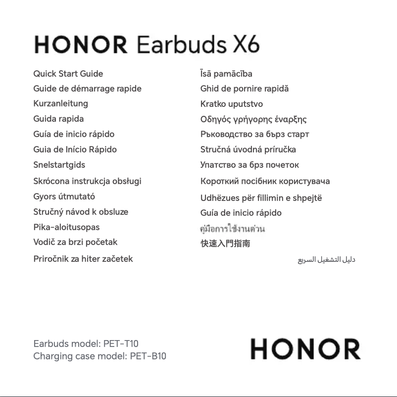 Page n°1 - Manuel utilisateur Honor Earbuds X6