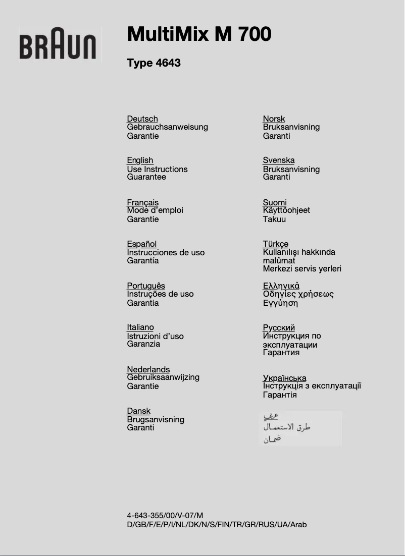 Page 1 de la notice Manuel utilisateur Braun MultiMix M 700