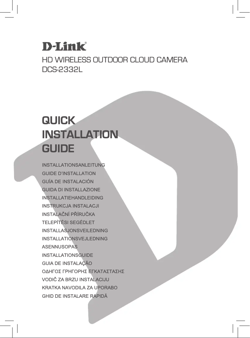 Page n°1 - Guide d'installation D-Link DCS-2332L
