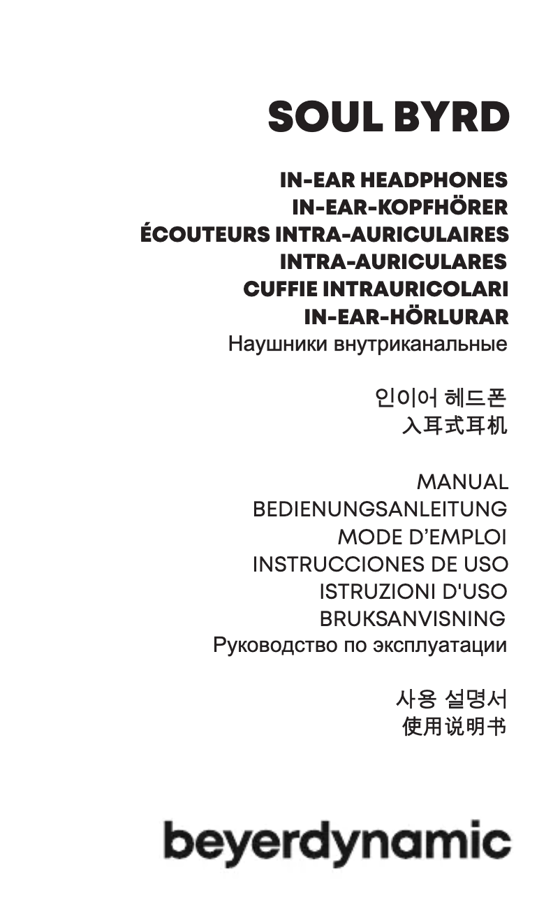 Page 1 de la notice Manuel utilisateur Beyerdynamic Soul BYRD