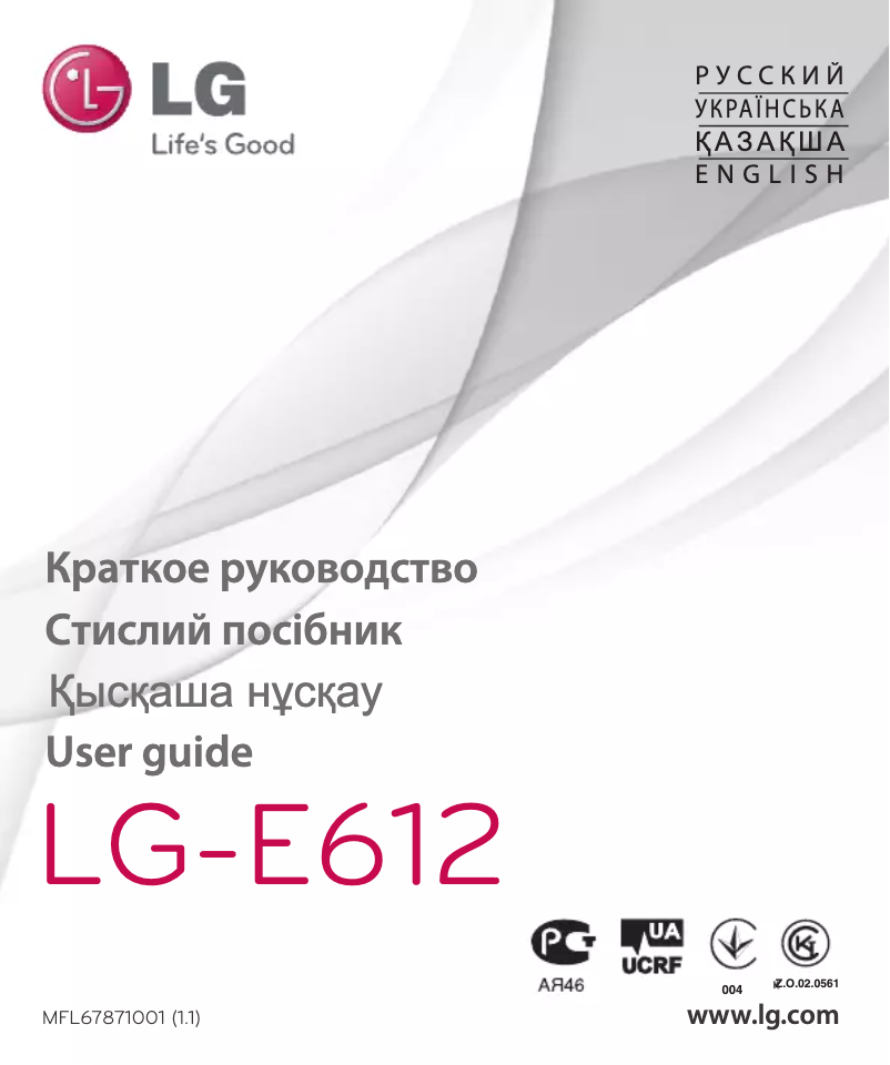 Page 1 de la notice Manuel utilisateur LG E612 Optimus L5