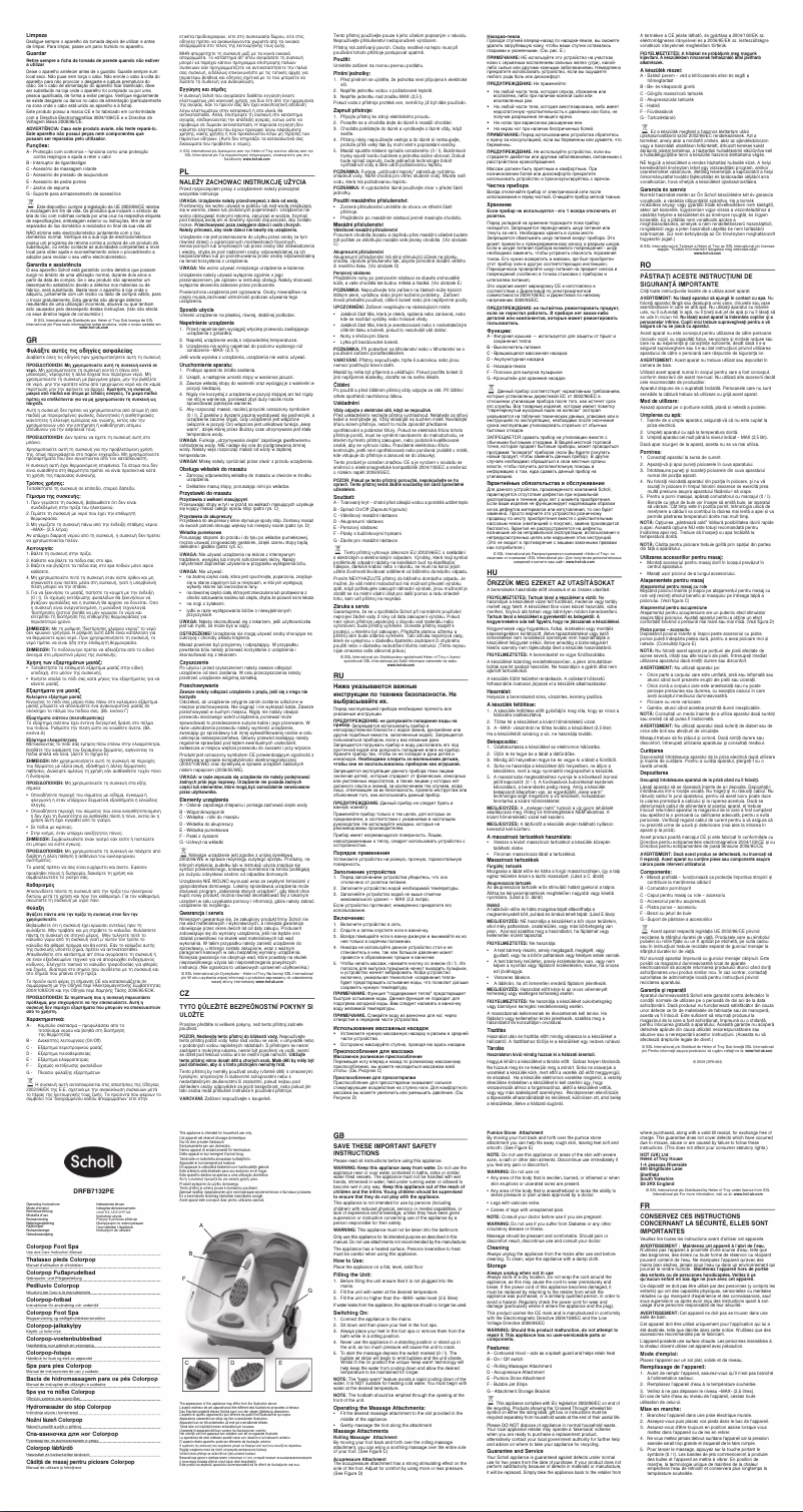 Page 1 de la notice Manuel utilisateur Scholl DRFB7132PE