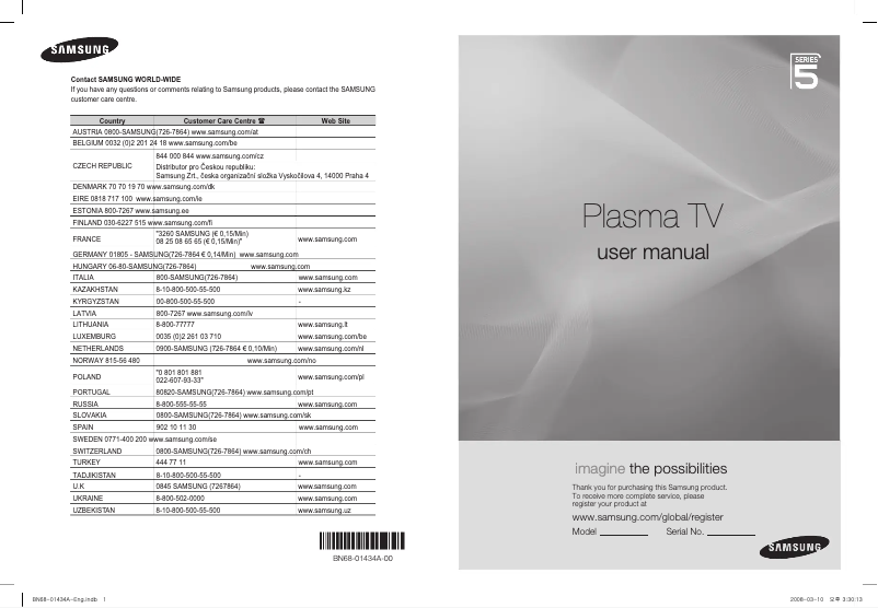 Page n°1 - Manuel utilisateur Samsung PS50A558S1F