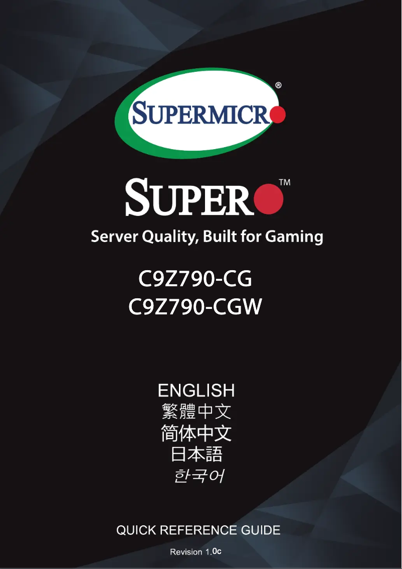 Page 1 de la notice Guide de démarrage rapide Supermicro C9Z790-CGW
