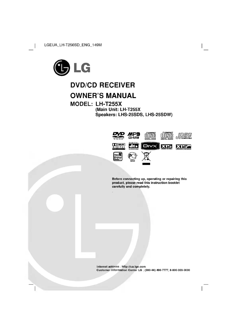 Page 1 de la notice Manuel utilisateur LG LH-T255X