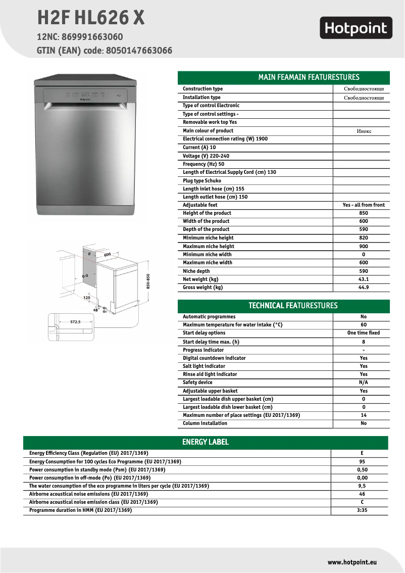 Image de la première page du manuel de l'appareil H2F HL626 X