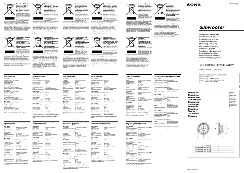 Page 1 de la notice Manuel utilisateur Sony XS-L152P5S