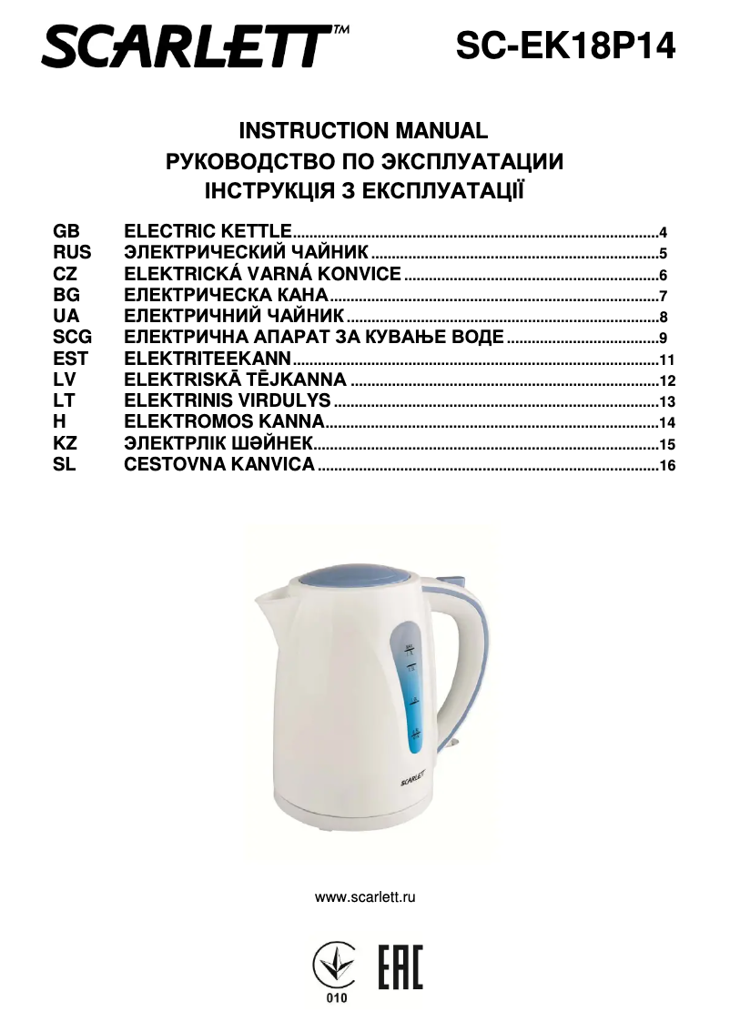 Image de la première page du manuel de l'appareil SC-EK18P14