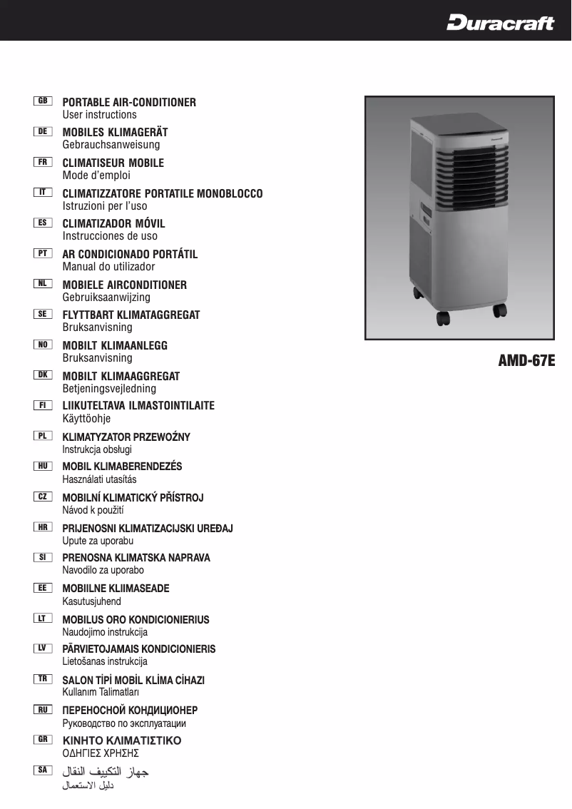 Page 1 de la notice Manuel utilisateur Duracraft AMD 67E