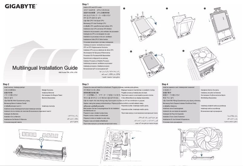 Page 1 de la notice Guide d'installation Gigabyte X399 Aorus Pro