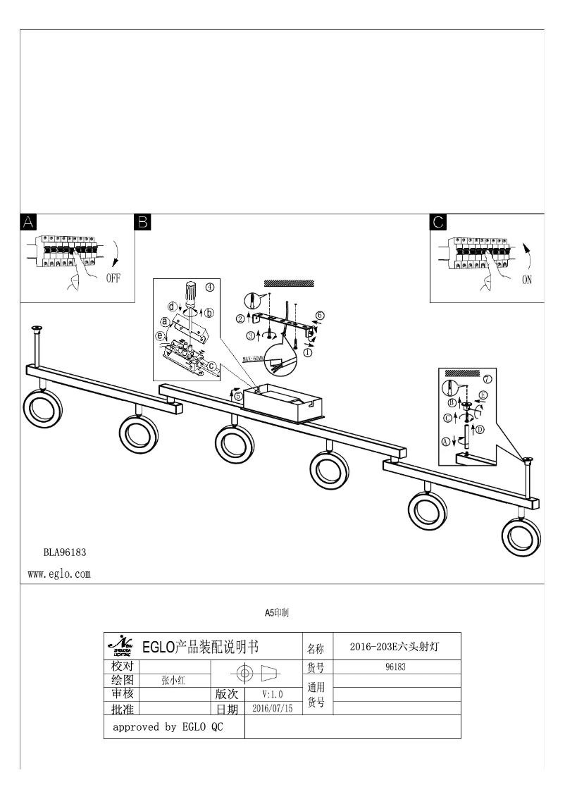 Page 1 de la notice Manuel utilisateur Eglo Cardillio 1