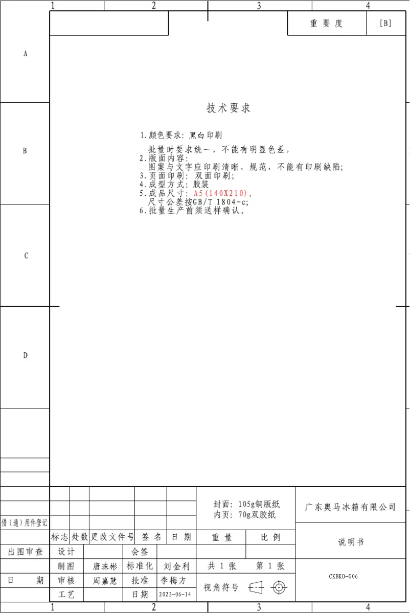 Page 1 de la notice Manuel utilisateur Beko GN15880VPZ