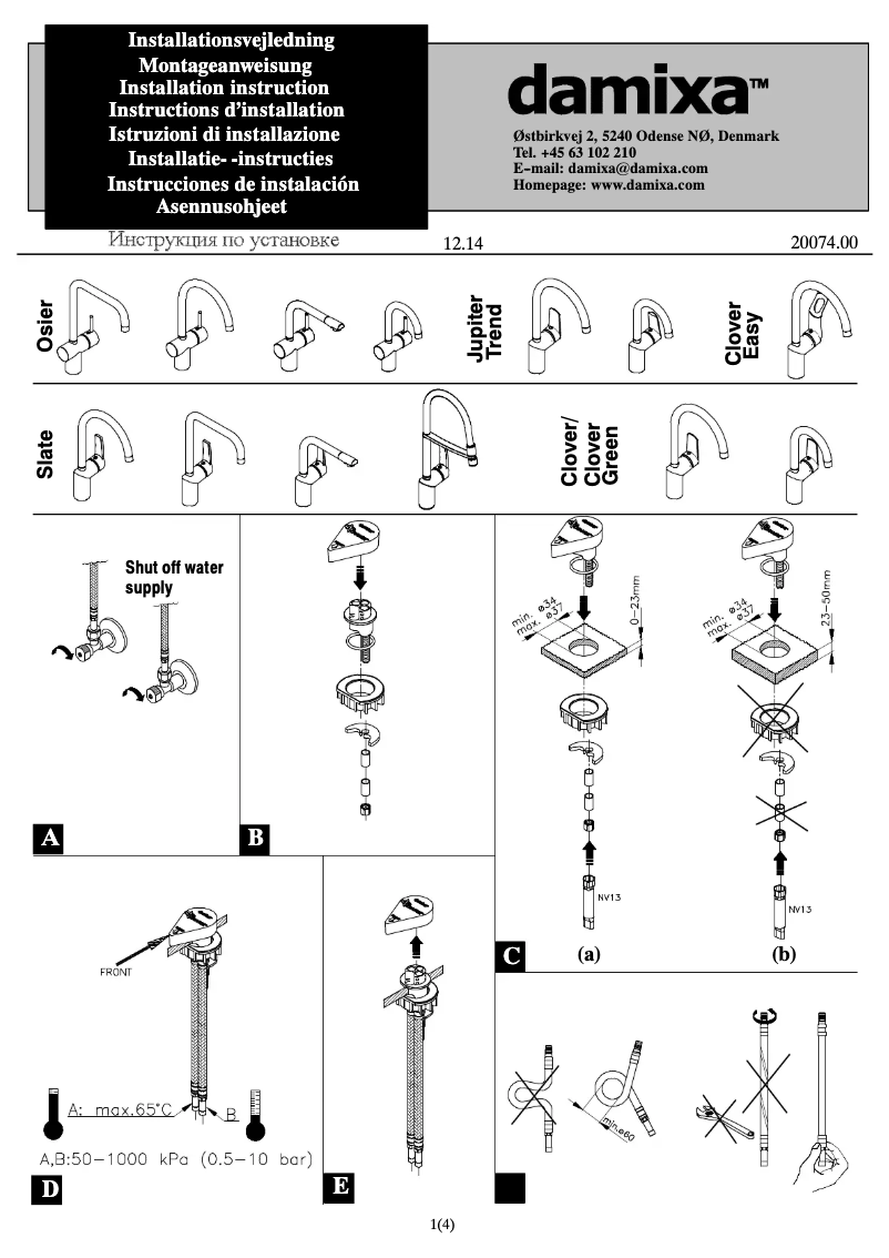 Page n°1 - Manuel utilisateur Damixa 1808766