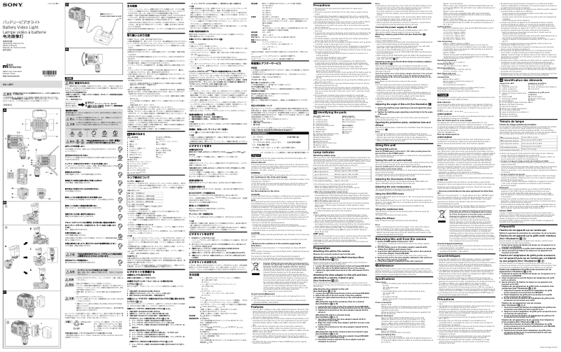 Page 1 de la notice Manuel utilisateur Sony HVL-LBPC