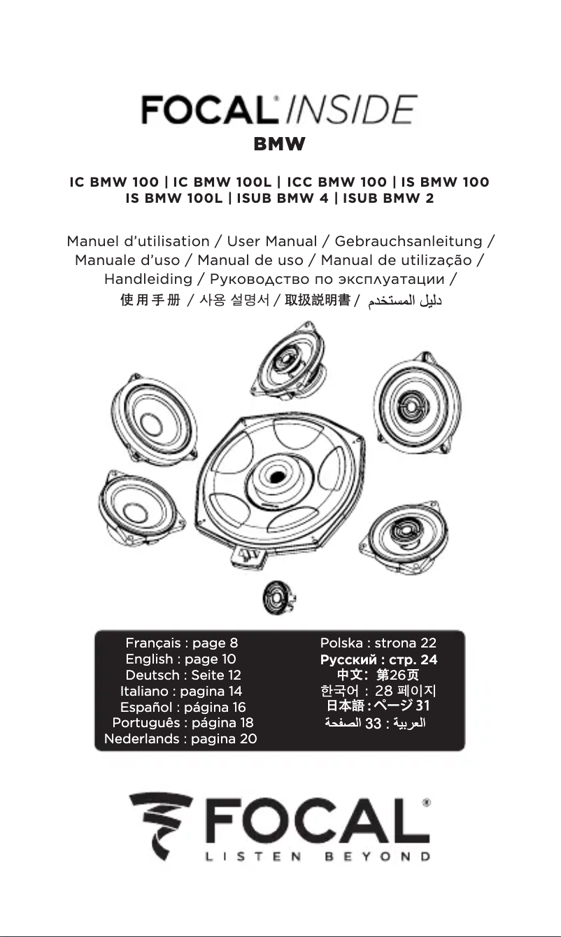 Imagen de la primera página del manual del dispositivo IS BMW 100