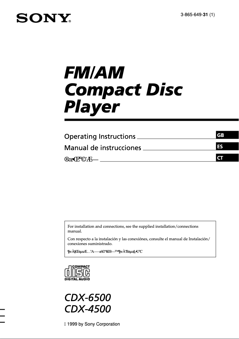 Image de la première page du manuel de l'appareil CDX-6500