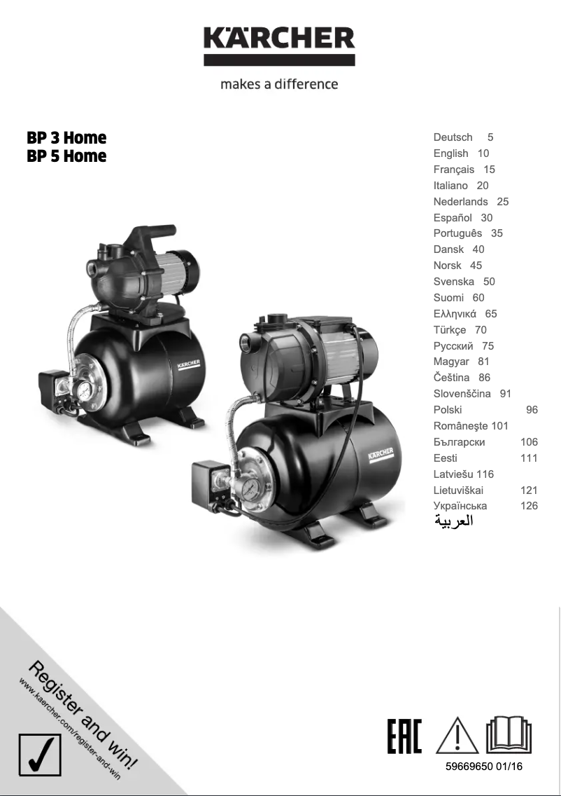 Page n°1 - Manuel utilisateur Kärcher BP 5 Home
